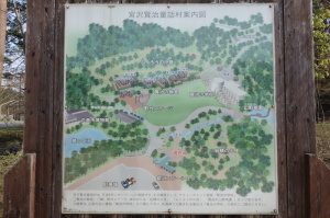 宮沢賢治童話村